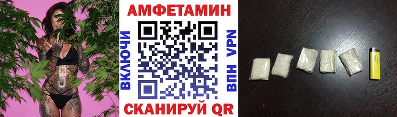 Amphetamine Premium  где продают наркотики  Лаишево 