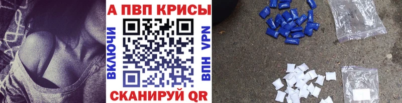 blacksprut ссылка Лаишево Alfa_PVP Crystall