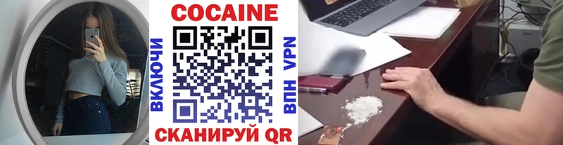 Кокаин Эквадор  Лаишево 