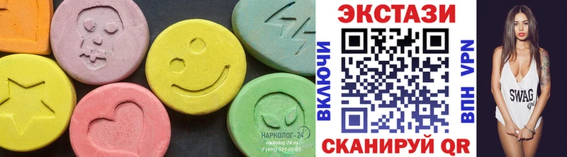 Ecstasy круглые  Лаишево 