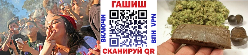 ГАШИШ хэш  где продают наркотики  Лаишево 
