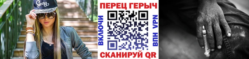 наркотики  Лаишево  ГЕРОИН VHQ 
