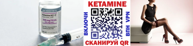 купить  сайты  Лаишево  МЕГА ссылки  Кетамин VHQ 