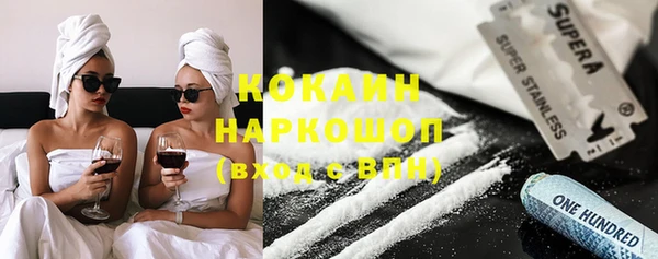 кокаин премиум Алексеевка
