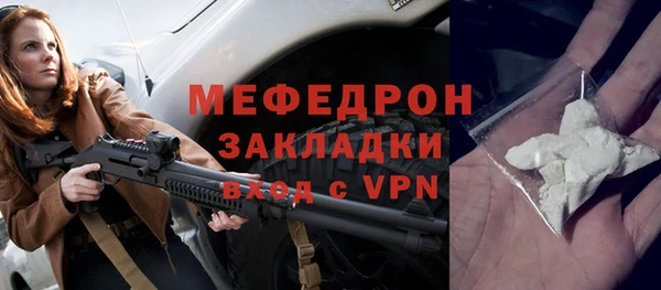 мефедрон Дмитров