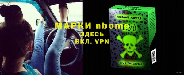 кокаин премиум Алексеевка