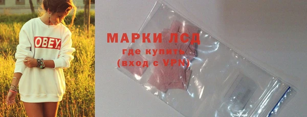 альфа пвп VHQ Дмитровск