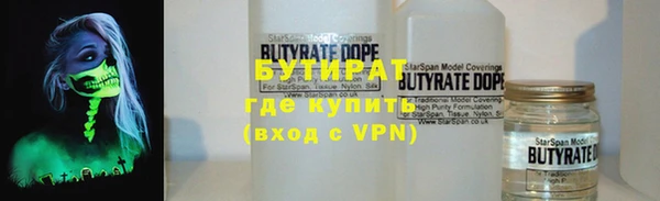 кокаин премиум Алексеевка