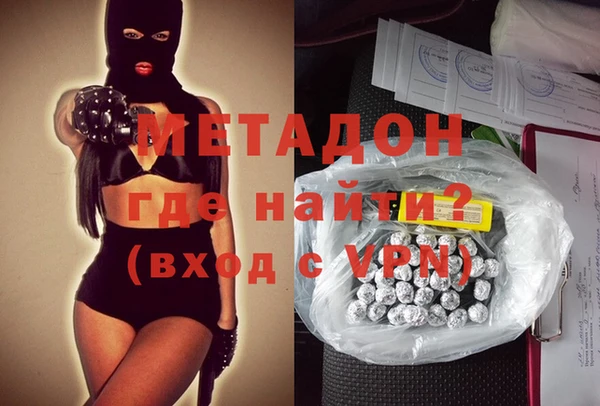 ALPHA-PVP Алзамай