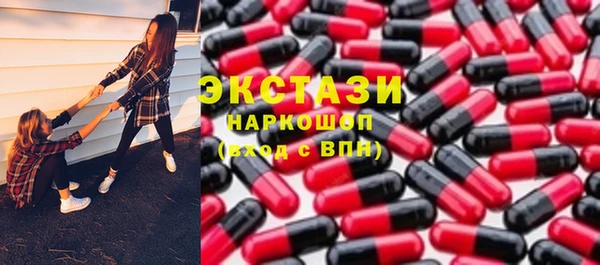 гидра Алексин