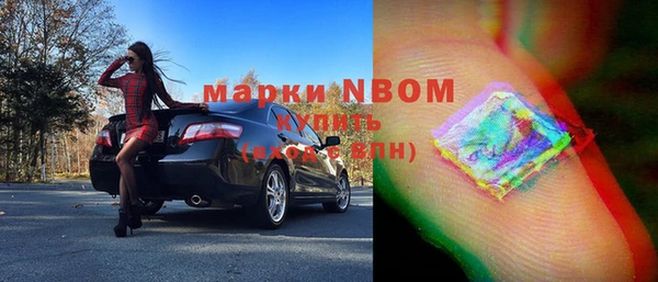 кокаин премиум Алексеевка
