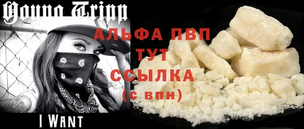 ALPHA-PVP Алзамай