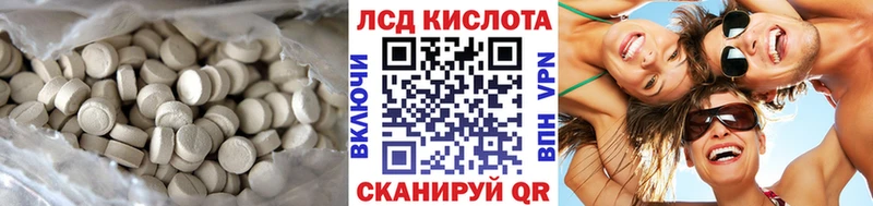 где купить наркоту  Лаишево  ЛСД экстази кислота 