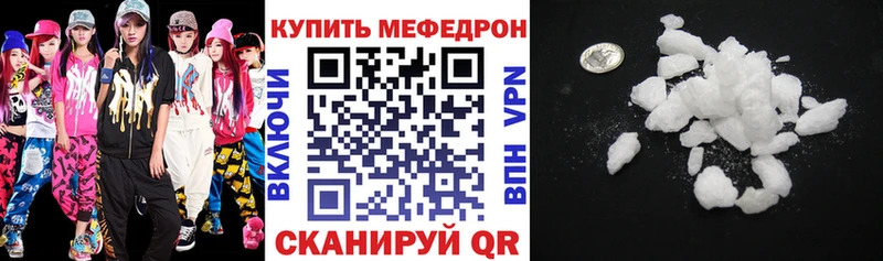 как найти закладки Лаишево blacksprut сайт Меф кристаллы