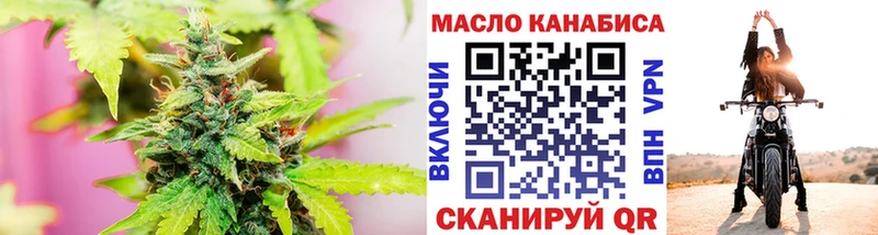 ТГК гашишное масло кракен вход Лаишево